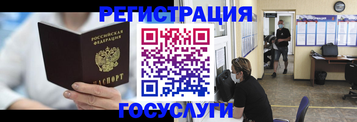 прописка гарантия в Зернограде
