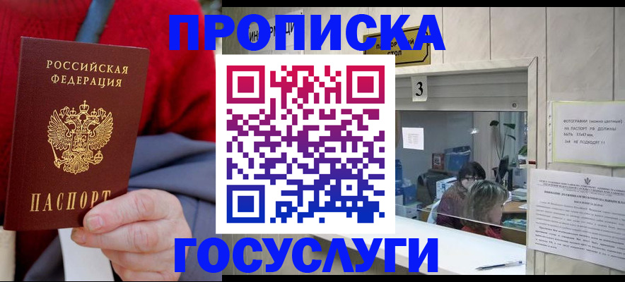 регистрация для школы в Зернограде